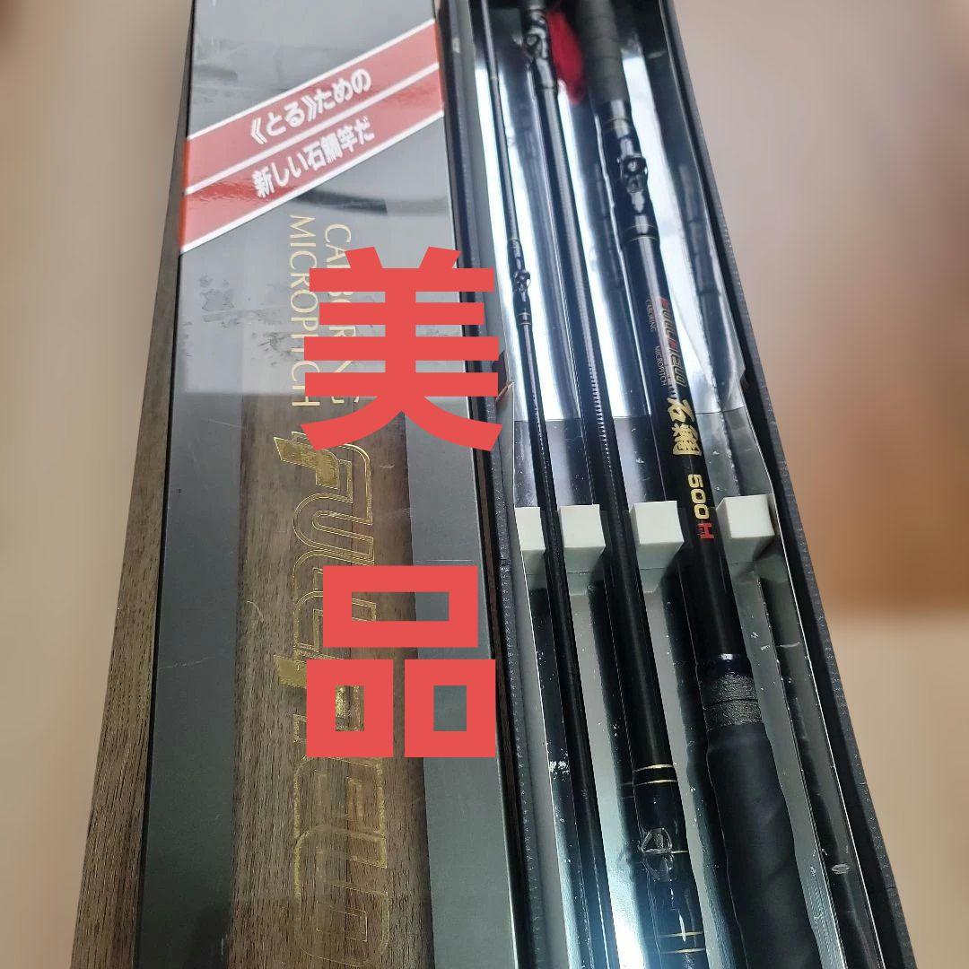 ダイコーフルフィールド石鯛500H