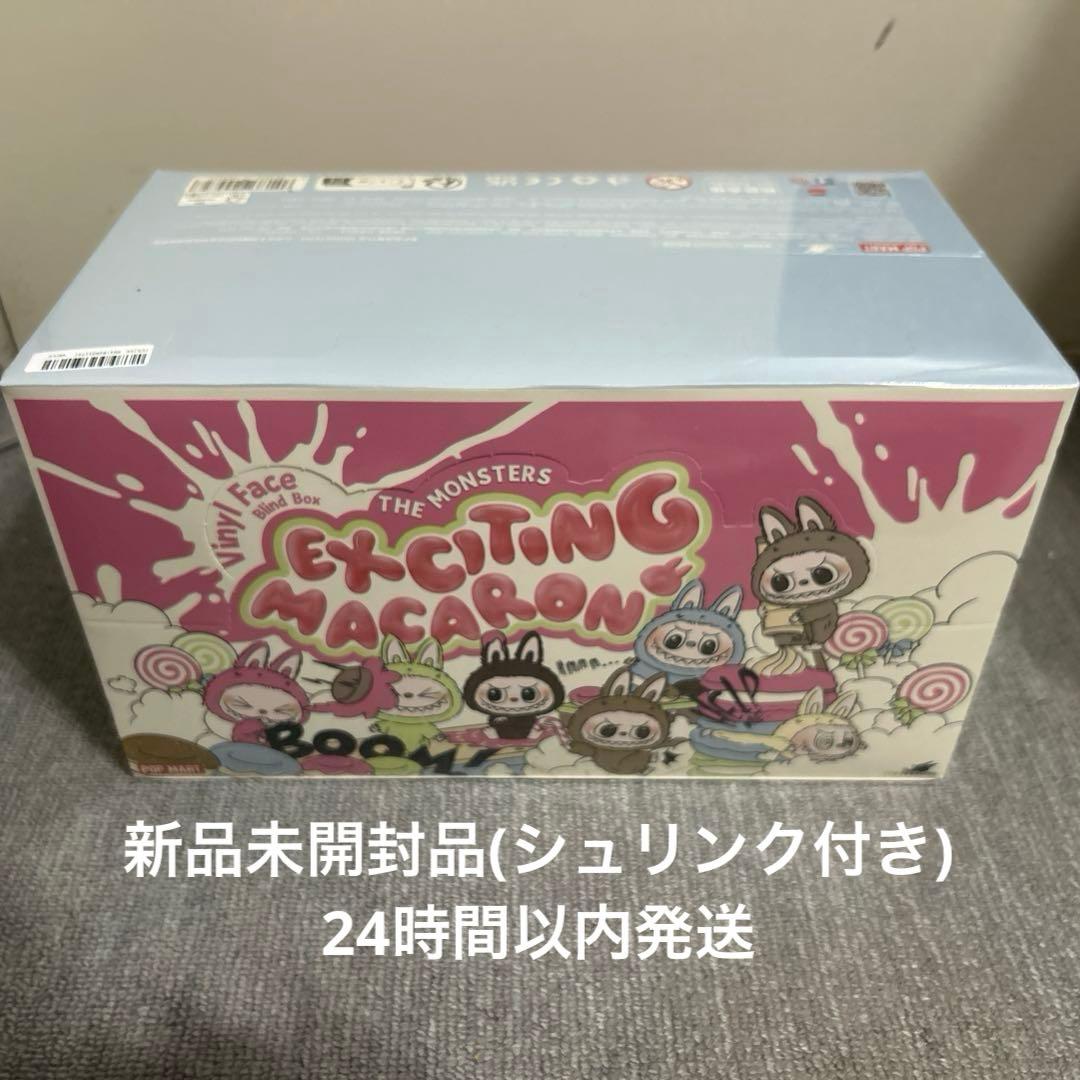 み*ん様 正規品 POPMART LABUBU マカロン ラブブアソートボックス