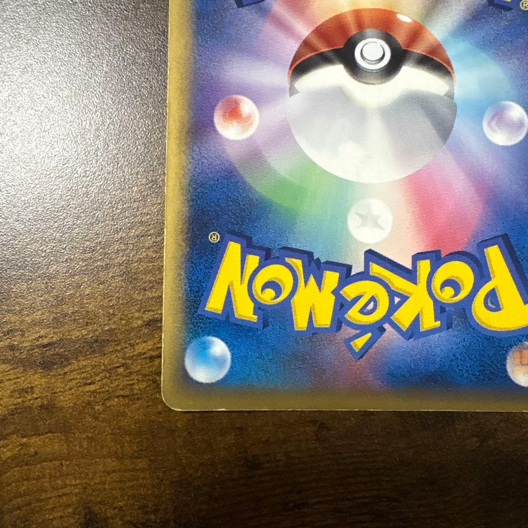 ボーマンダex デルタ種 拡張パック さいはての攻防 022/068