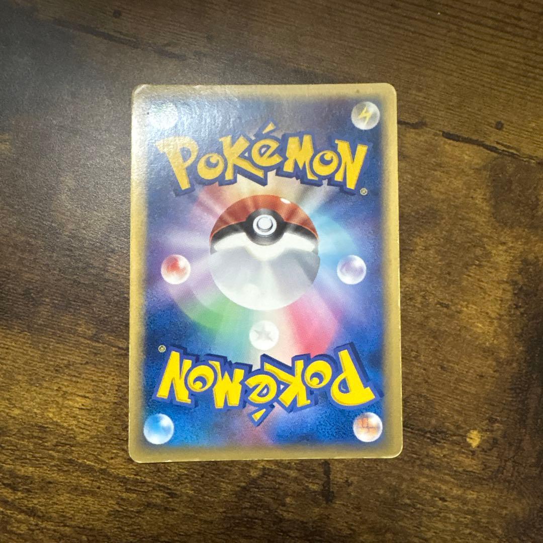 ボーマンダex デルタ種 拡張パック さいはての攻防 022/068