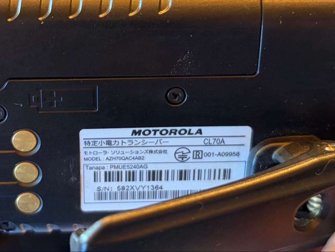 [美品】MOTOROLA トランシーバー(CL70A)+備品いろいろ×2セット