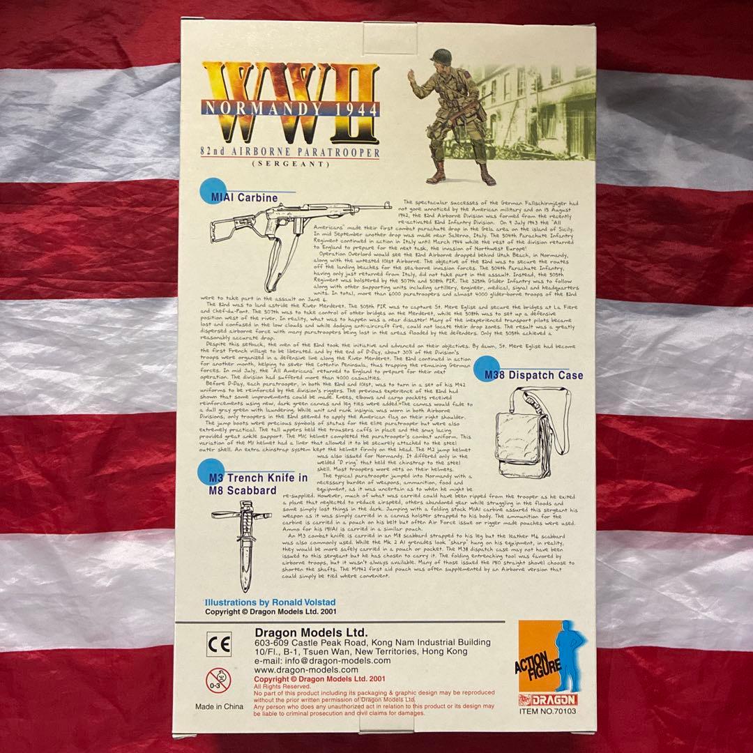 ドラゴンモデルズ製　1/6アメリカ陸軍第82空挺師団　デァニー軍曹