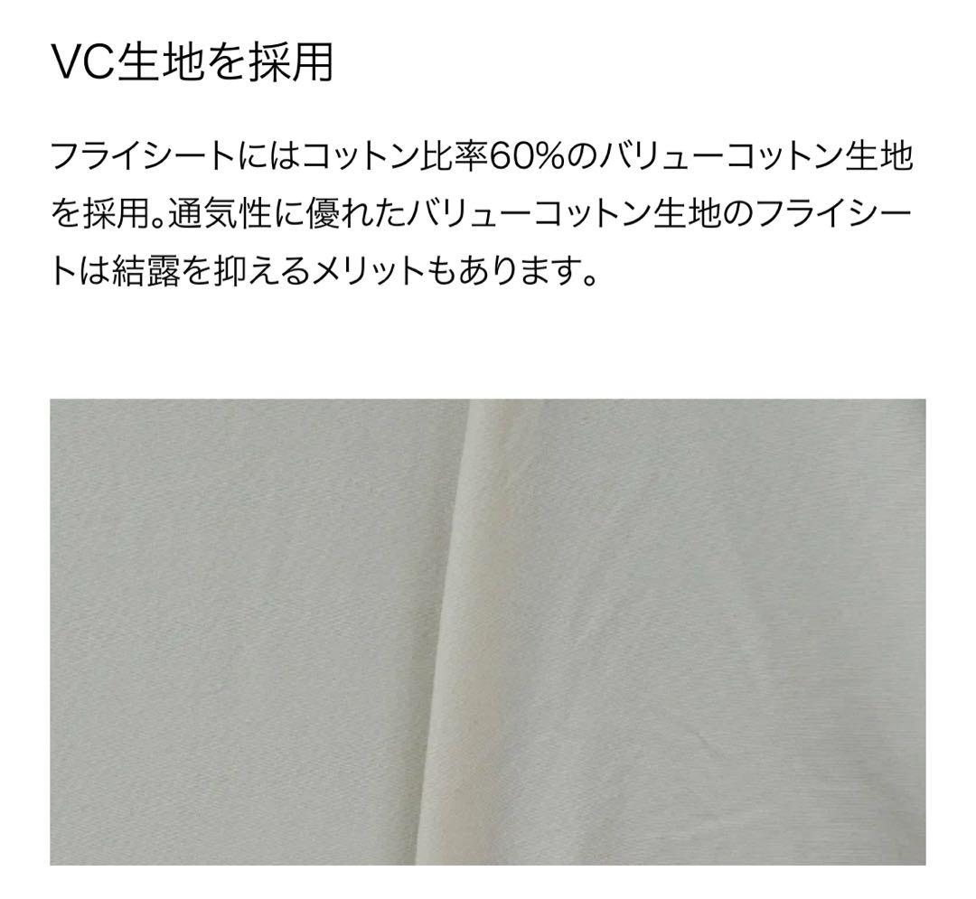 ★新品　約63%OFF コールマン VCワイド2ルームSTD