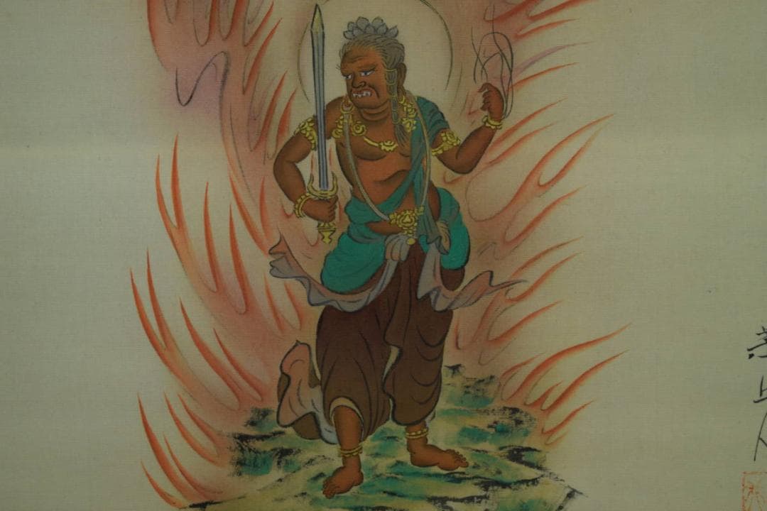 不詳/作者不詳/不動明王図/布袋屋掛軸HG-617