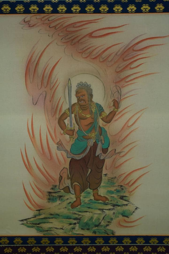 不詳/作者不詳/不動明王図/布袋屋掛軸HG-617