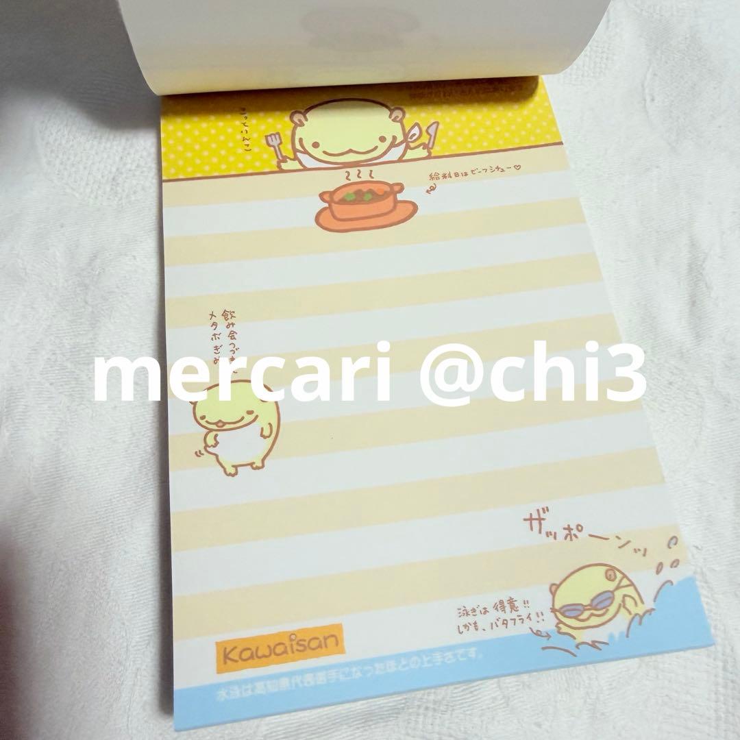 平成ファンシーレトロ サンエックス かわいさん シール付き メモ帳 激レア