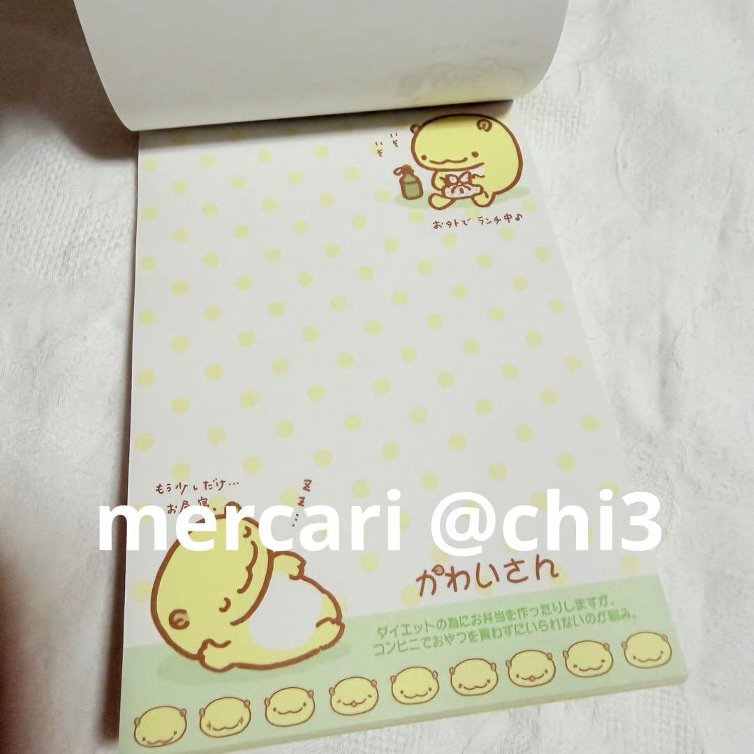 平成ファンシーレトロ サンエックス かわいさん シール付き メモ帳 激レア