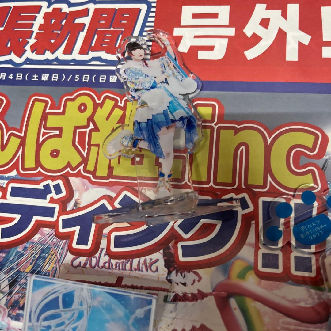 でんぱ組.inc　アクキー アクスタ セット