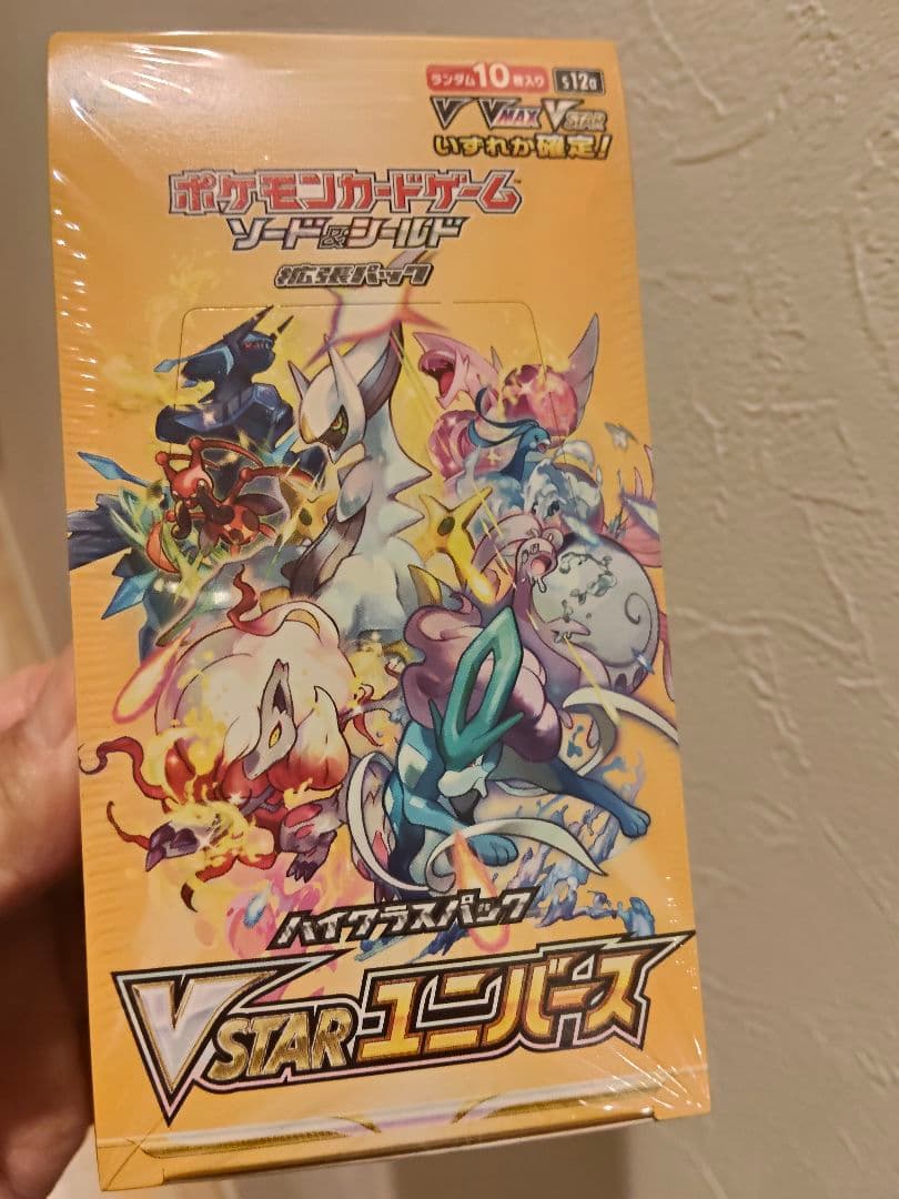 ブイスターユニバース　ポケモンカード　未開封品　シュリンクつき