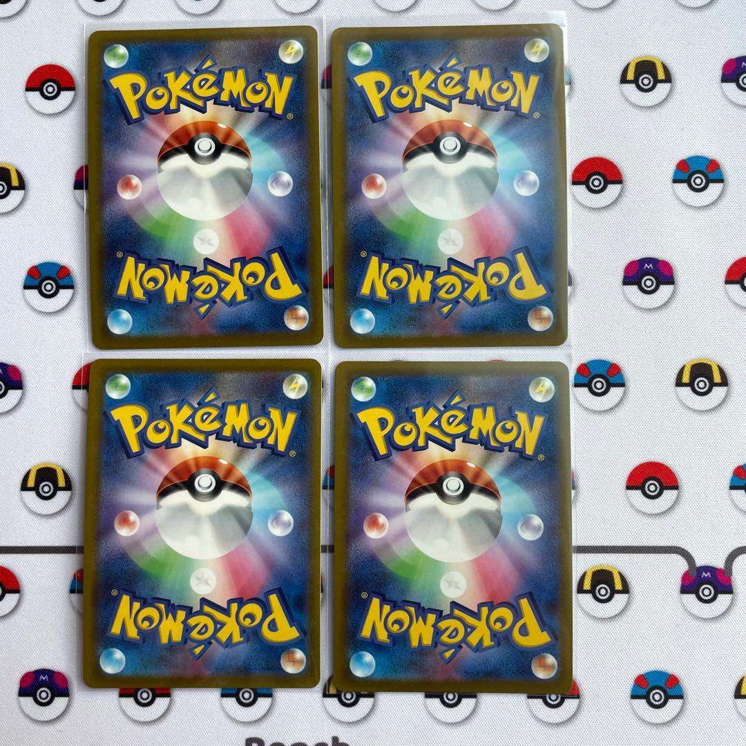 大人気　希少　かがやくイーブイ　20枚セット　ポケカ