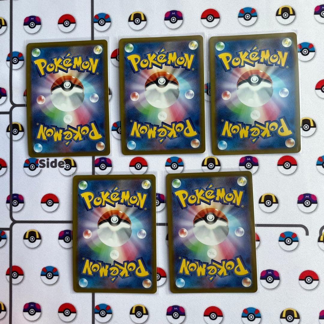 大人気　希少　かがやくイーブイ　20枚セット　ポケカ