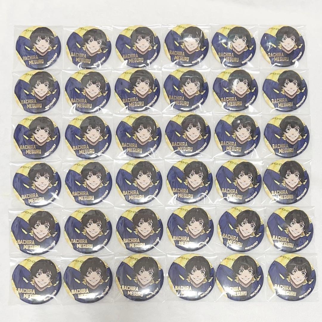 蜂楽廻 エゴ展 缶バッジ 36点