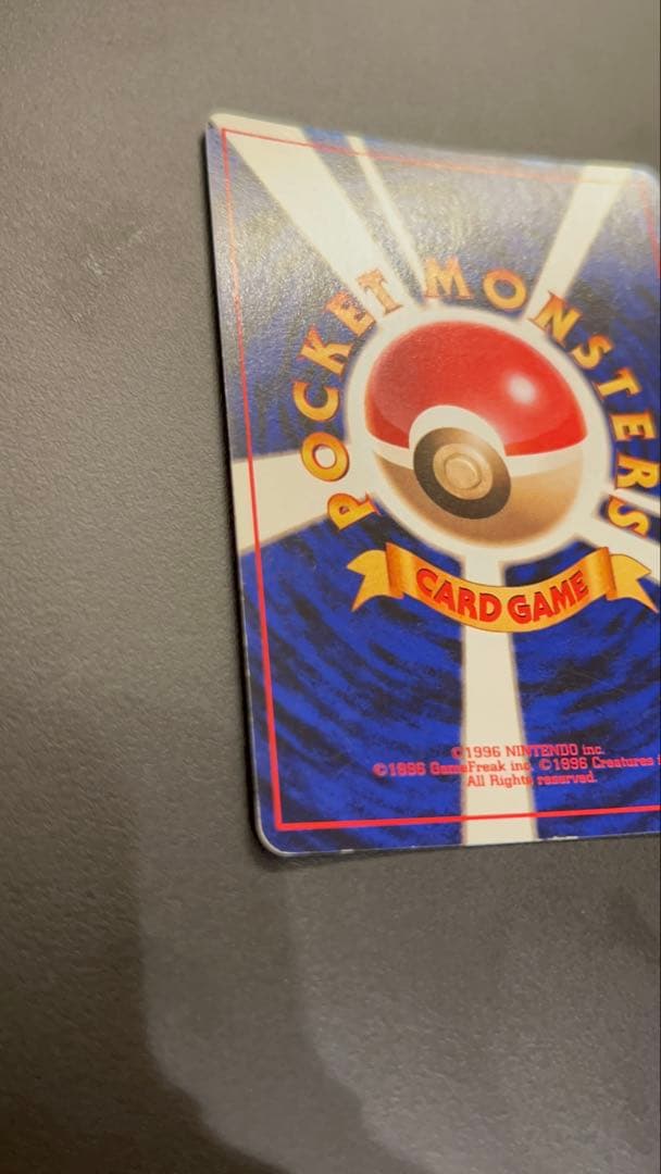 カメックス ★ 第1弾拡張パック　モンボ　渦巻き　旧