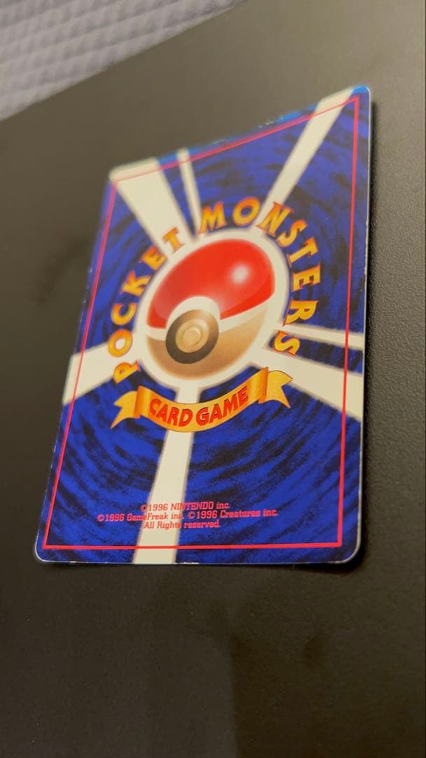 カメックス ★ 第1弾拡張パック　モンボ　渦巻き　旧