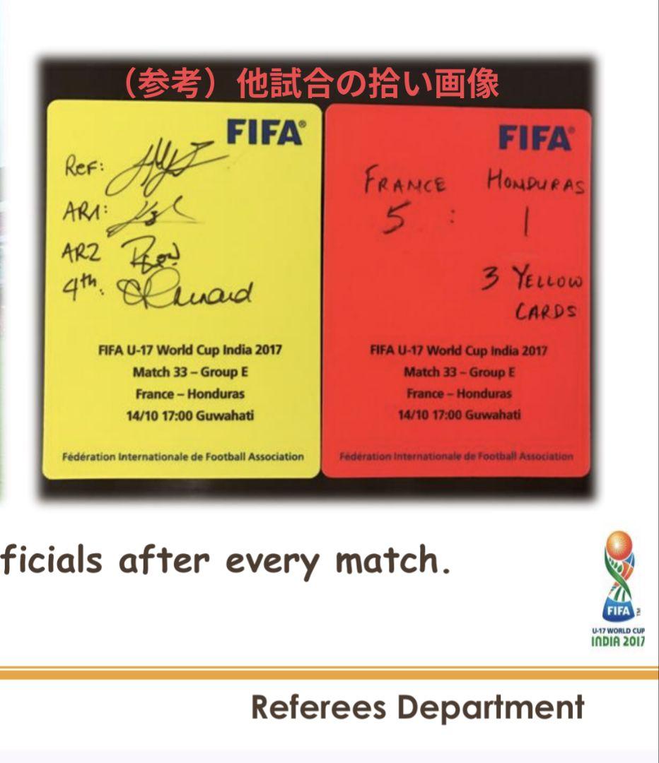 【貴重FIFA支給品】2018FIFAワールドカップ イエローカードレッドカード