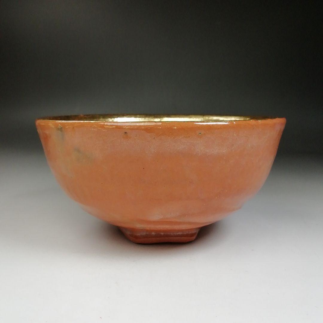 Ｔ９８６　嶋台茶碗　『赤楽茶碗』『金銀一双』『松楽 造』　共箱　茶道具