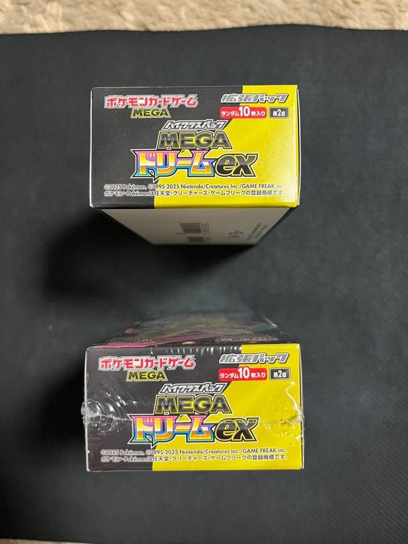 MEGAドリームex 2BOX ハイクラスパック