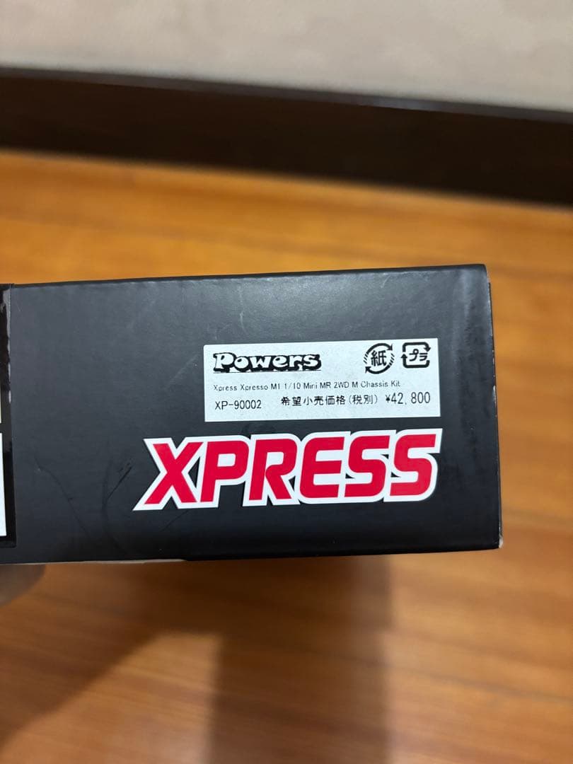 ホビーラジコン XPRESS Xpresso m1