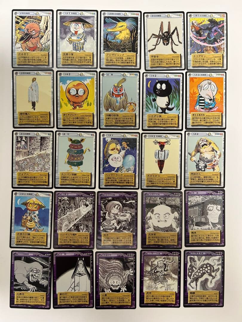 水木しげる　ゲゲゲの鬼太郎　鬼太郎　悪魔くん　妖怪伝　新妖怪伝　760種以上