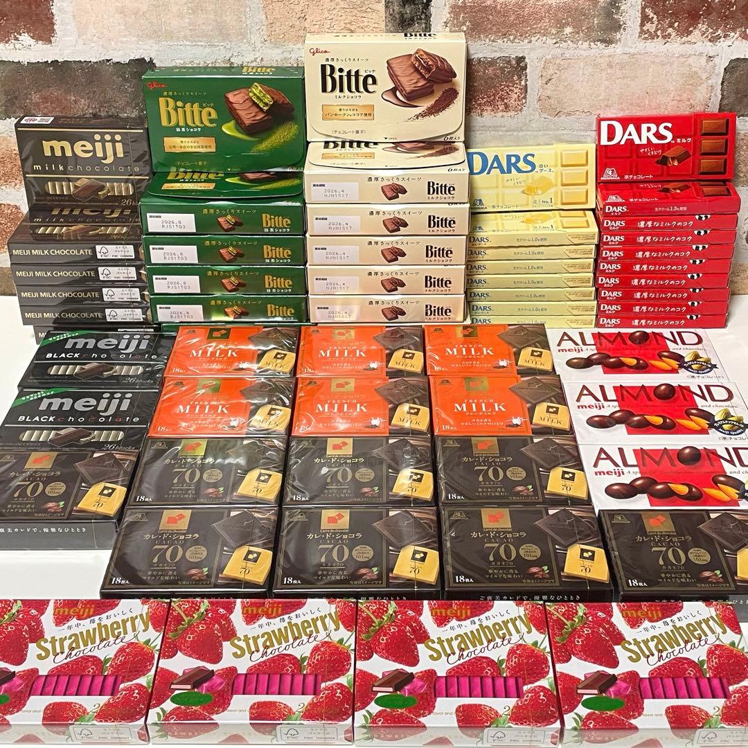 超お買い得！チョコレート まとめ売り　60点