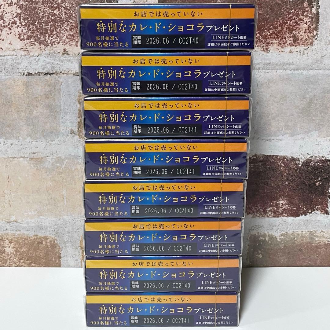超お買い得！チョコレート まとめ売り　60点