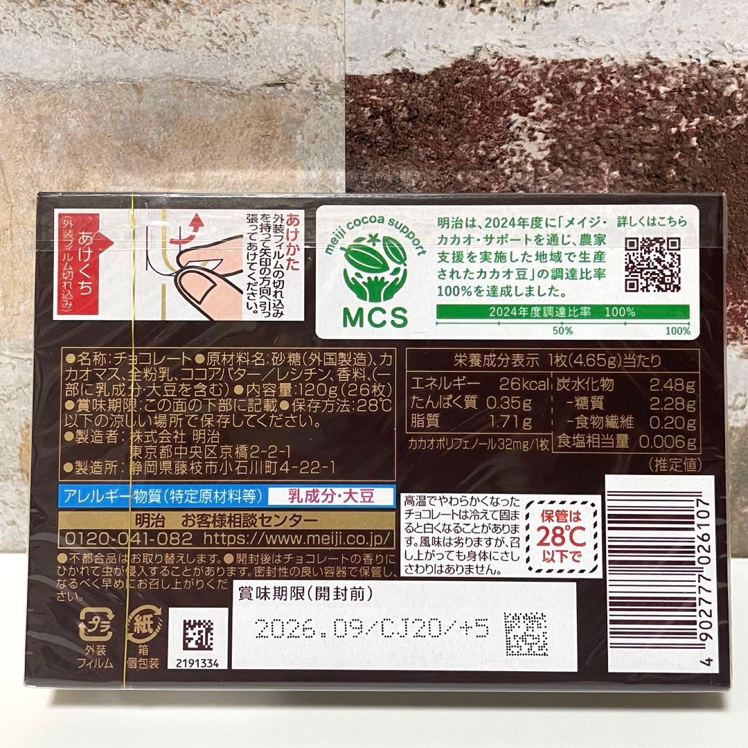 超お買い得！チョコレート まとめ売り　60点