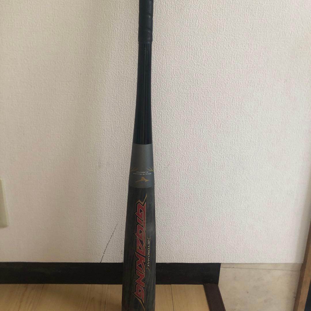 ミズノ 軟式バット 85cm グレー ビヨンドマックス ギガキング