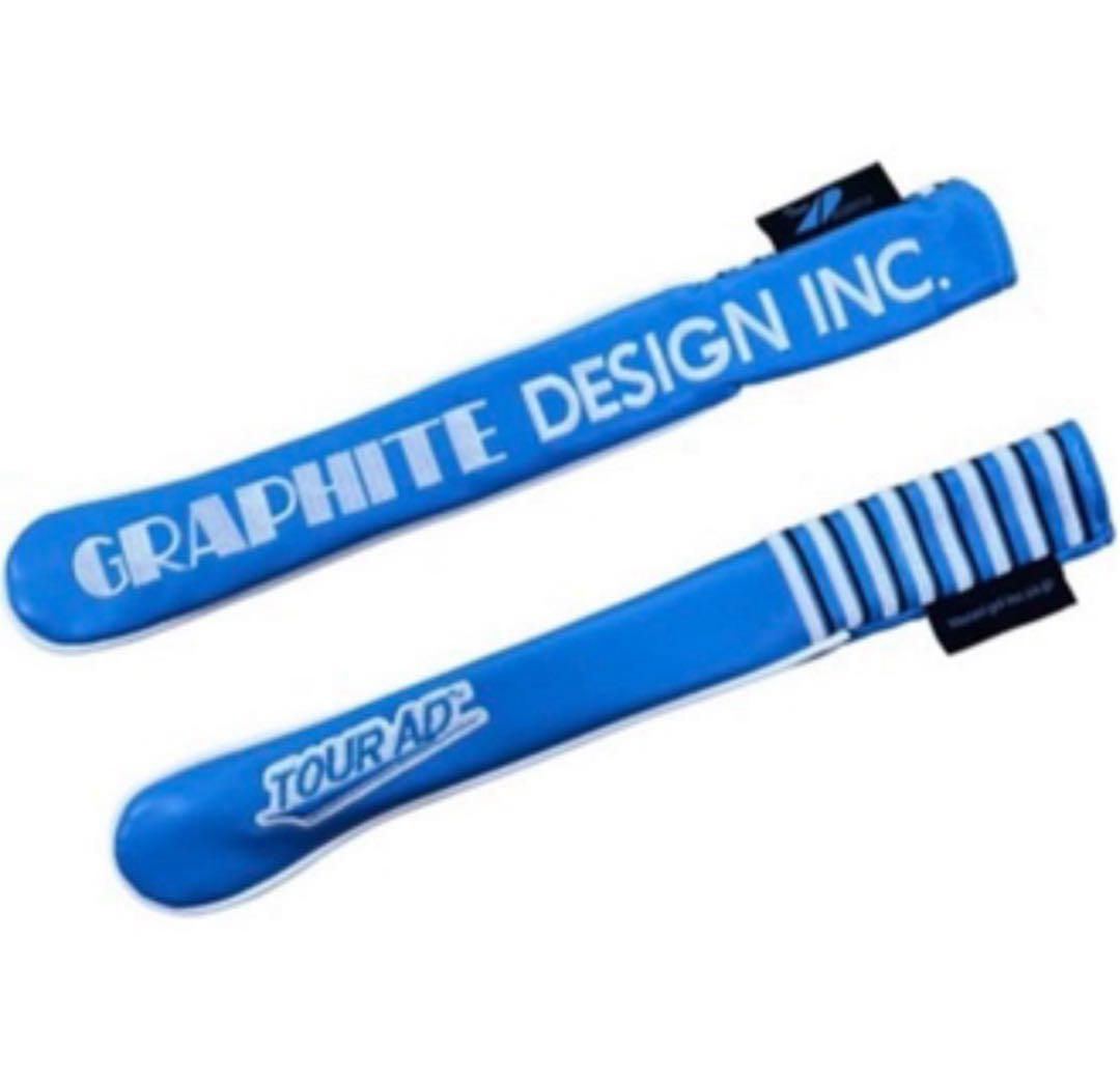 ⭐️希少品⭐️グラファイトデザイン アライメントスティック（１本）＆カバーセット