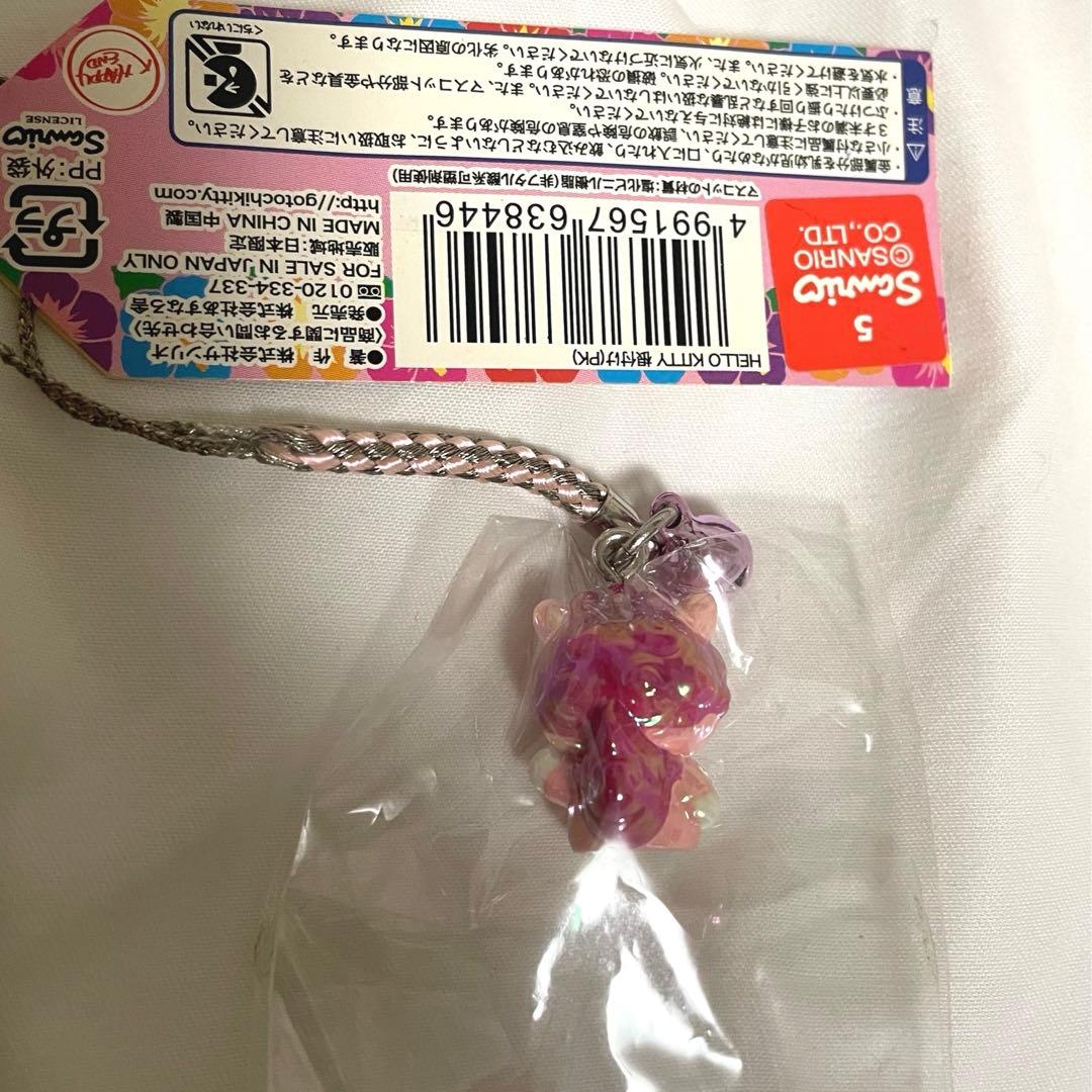 ご当地キティ　沖縄限定　激レア