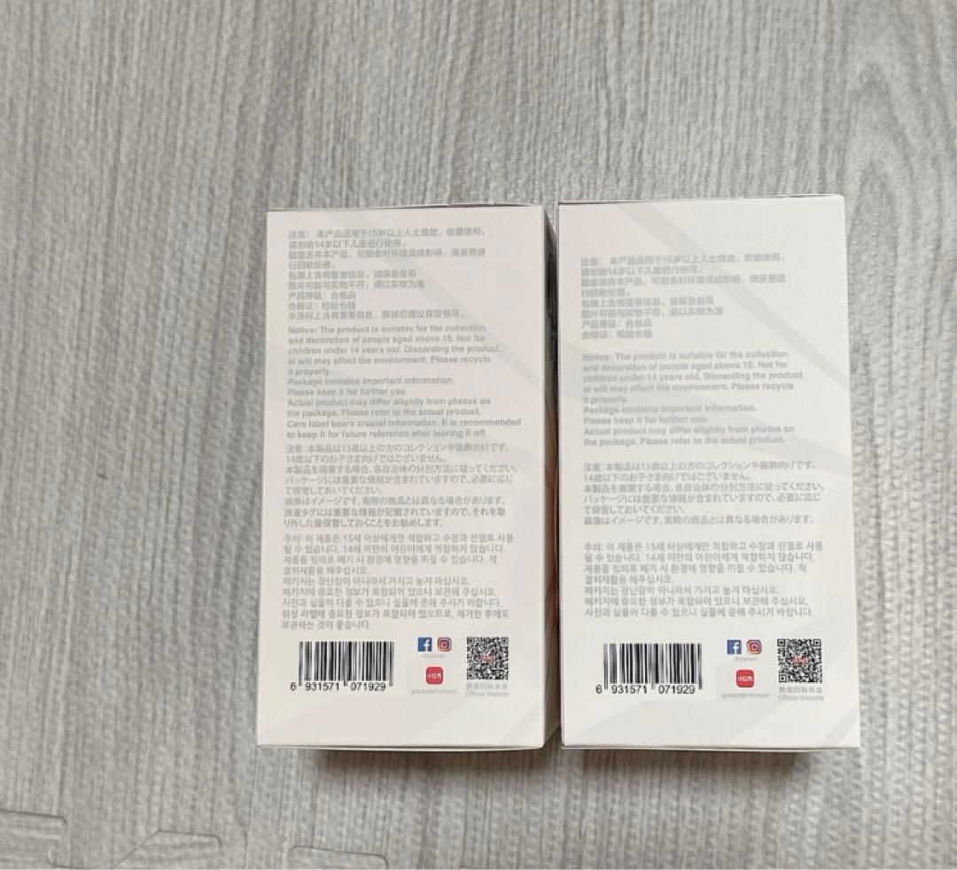 POP MART Big into Energy ぬいぐるみ 2個セット