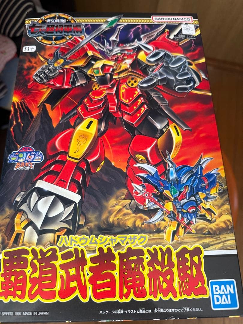 SDガンダムBB戦士 鉄機武者鋼丸 爆進丸 機動武者大鋼 魔殺駆 機動武神天鎧王