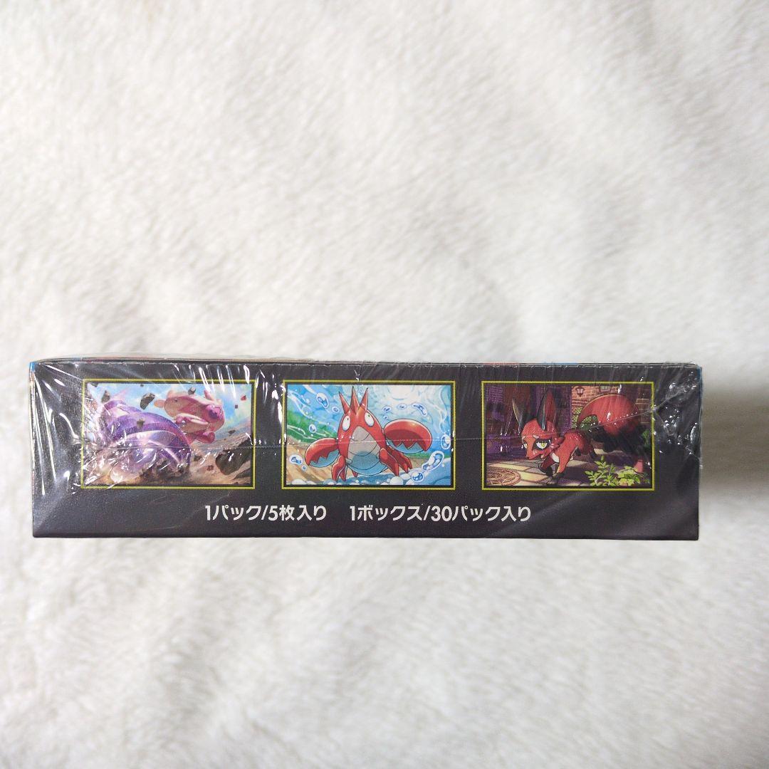 ポケモンカード メガブレイブ シュリンク付き