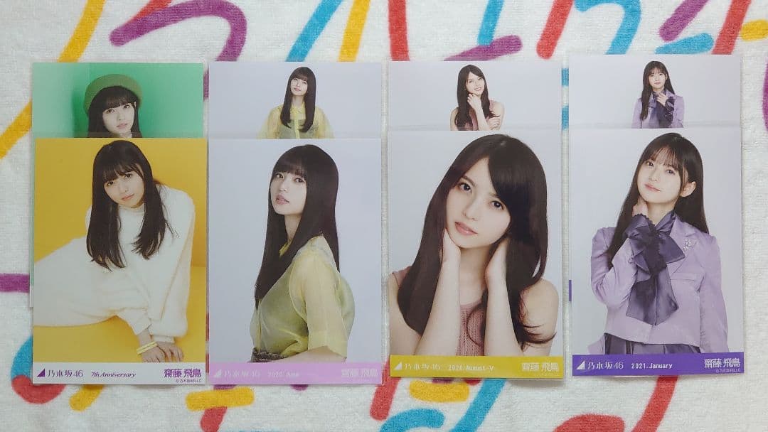 齋藤飛鳥 生写真 乃木坂46 在庫一掃キャンペーン 64枚 バラ売り可能