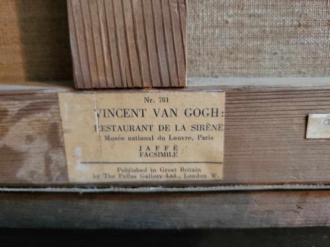 フィンセント・ファン・ゴッホ『アニエールのレストラン・ド・ラ・シレーヌ』の複製画