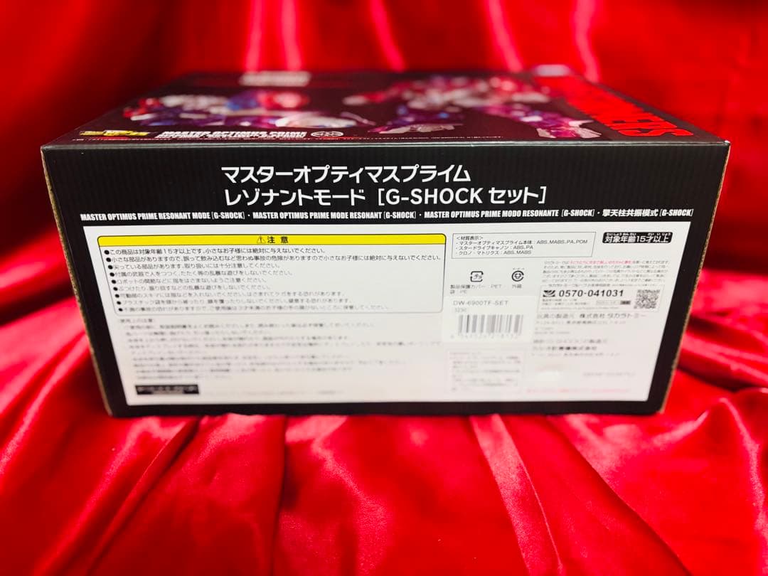 G-SHOCK x TRANSFORMERS マスターオプティマスプライム