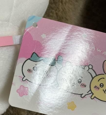 ちいかわ　ぬいぐるみ　23点セット