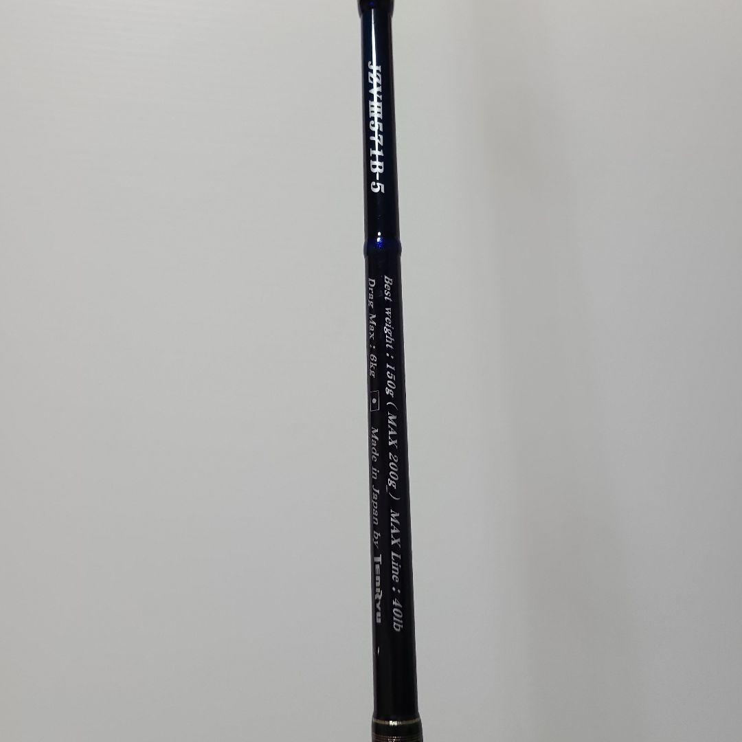 テンリュウ ジグザム バージョンⅢ JZVⅢ571B-5