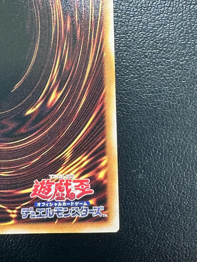 遊戯王 調和ノ天救竜 プリシク