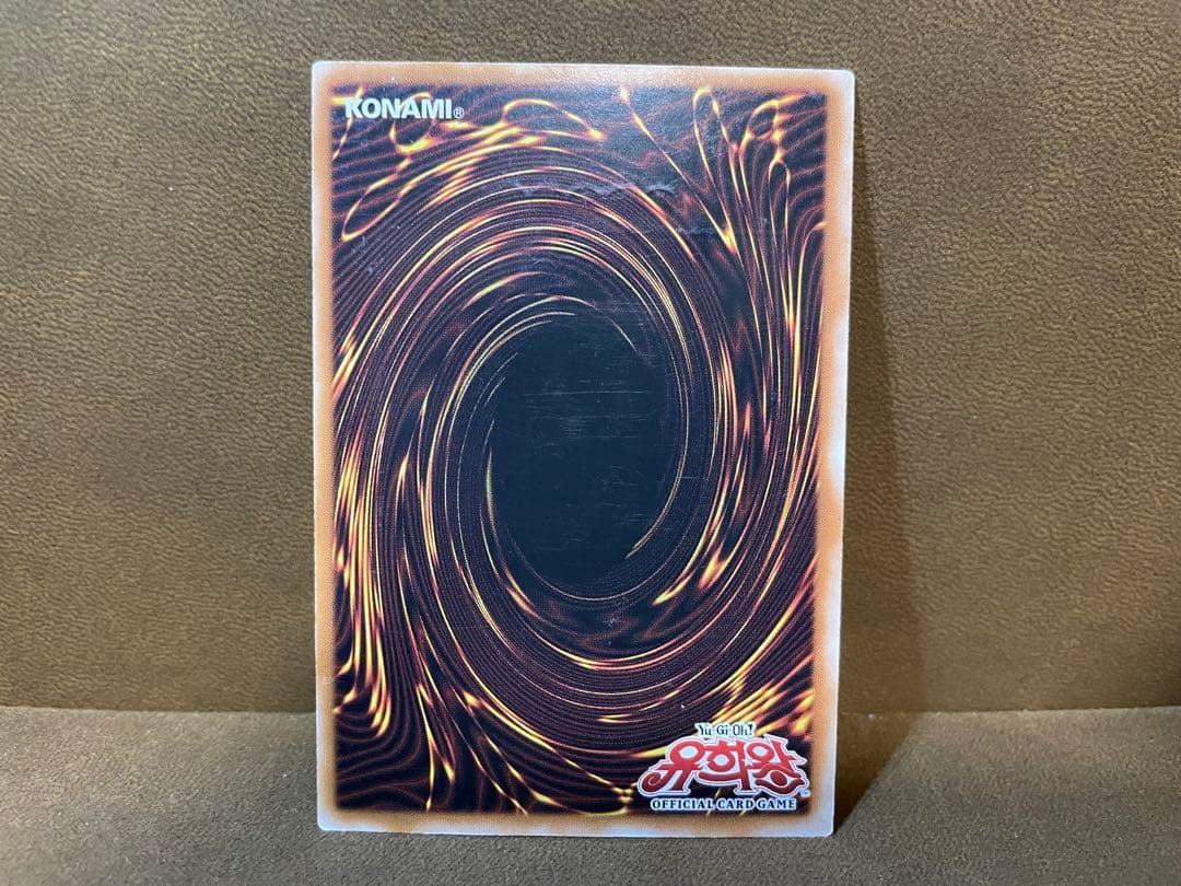 【希少】遊戯王　E・HERO シャイニングフェニックスガイ　レリーフ韓国→323