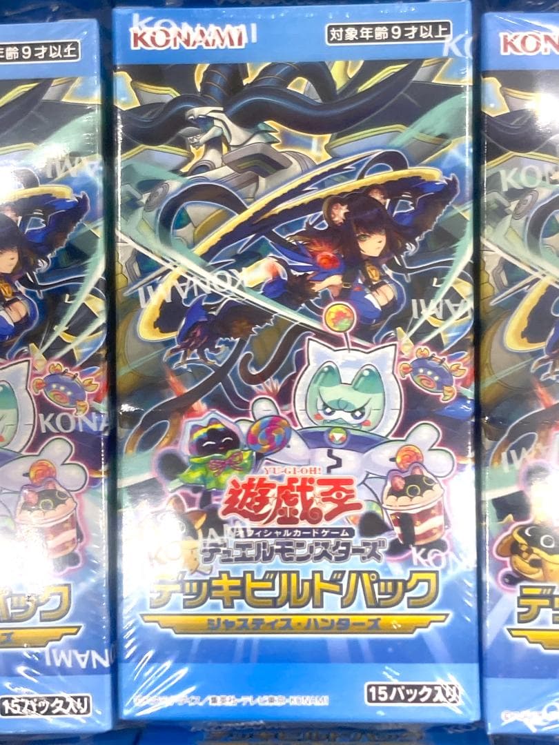 遊戯王 ジャスティス・ハンターズ　15BOX