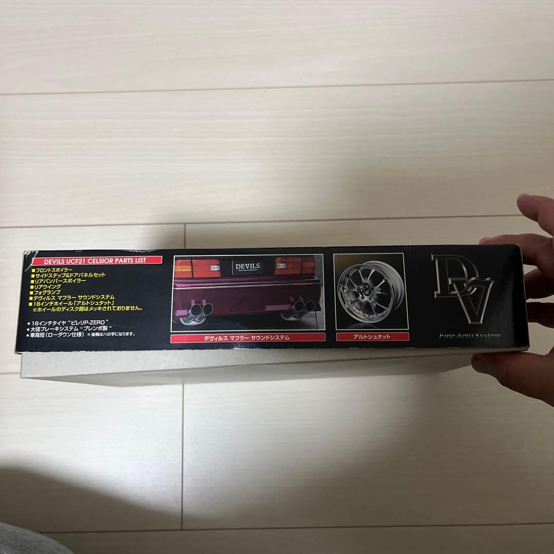 アオシマ 1/24 デヴィルス UCF21セルシオ
