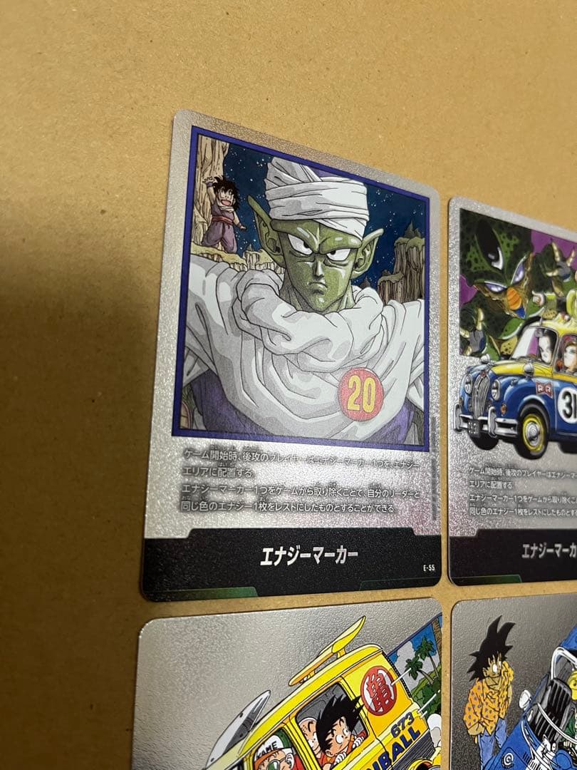 ドラゴンボール フュージョンワールド マンガブースター エナジーマーカー