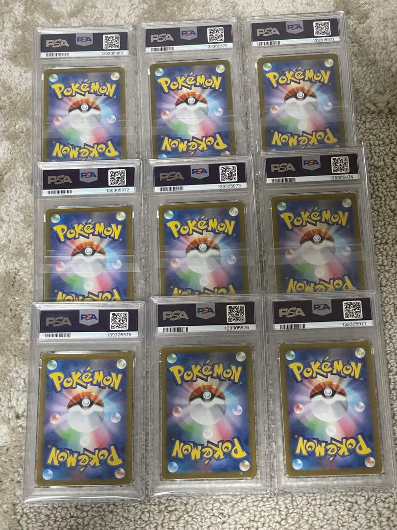 PSA10 PSA9 ブイズ RR テラスタルフェス 9連番