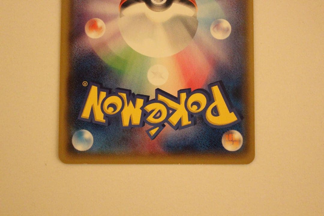 MジュカインEX HP220 トレーディングカード