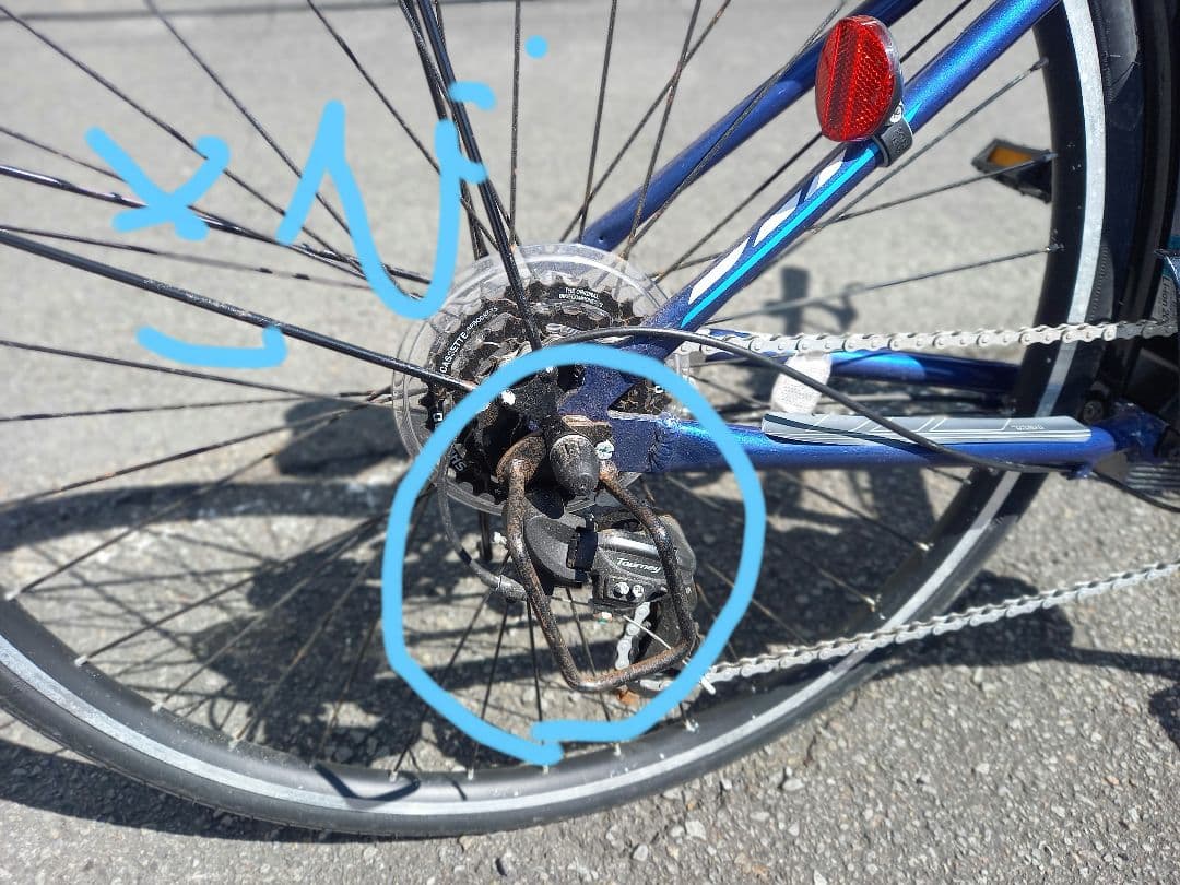 BRIDGESTONE 電動アシスト自転車 TB1e