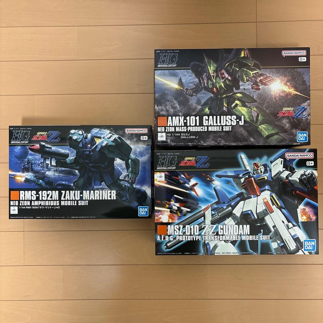 HG ガンプラ3個セット