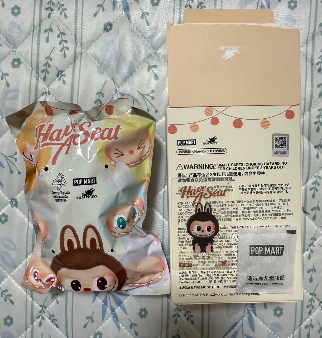 Have A Seat LABUBU DUODUO ラブブ　シークレット