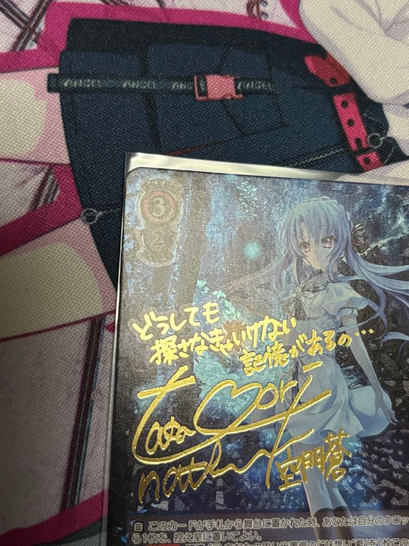 夏の思い出 蒼 SP サイン ヴァイス サマポケ