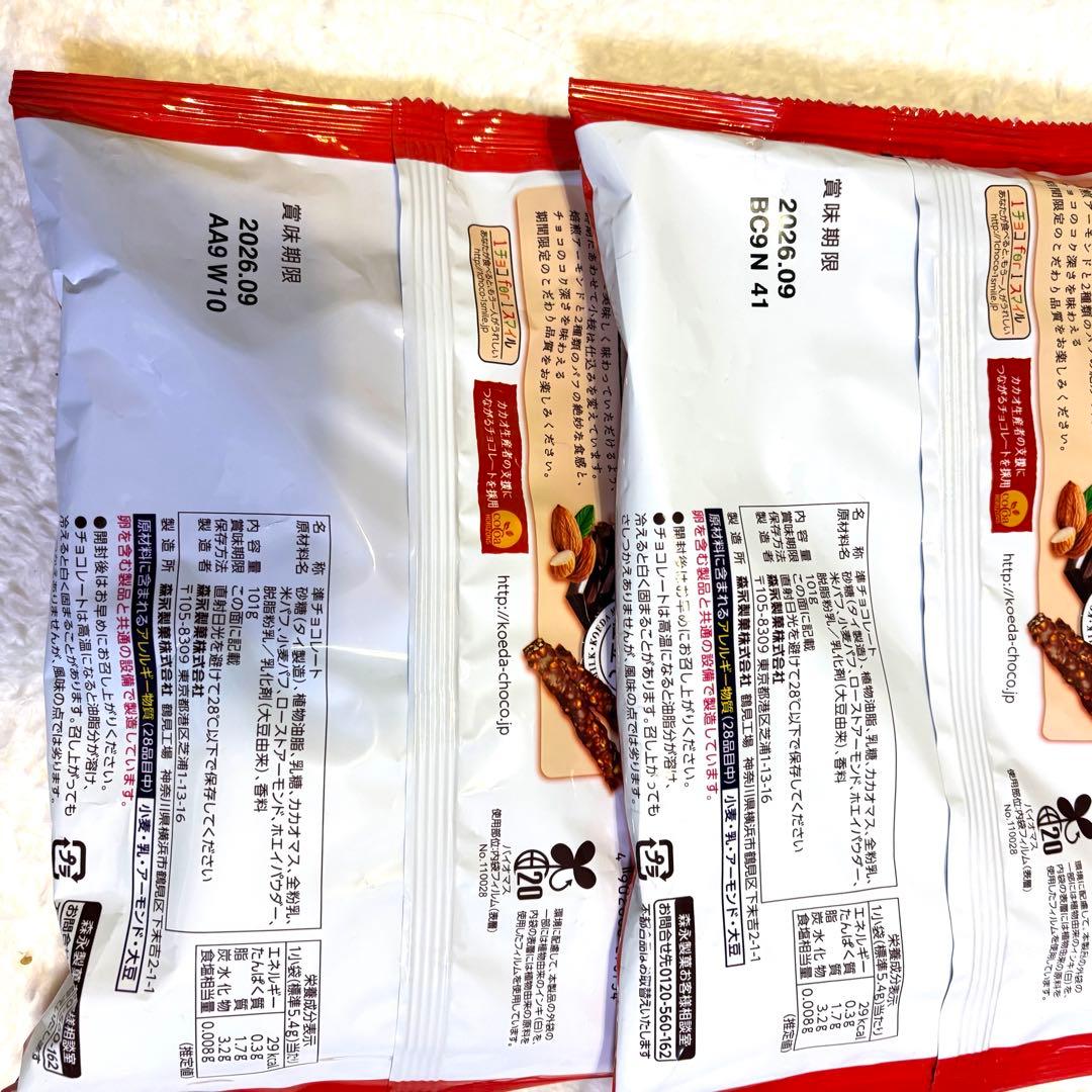 お菓子 パン まとめ売り 詰合せ