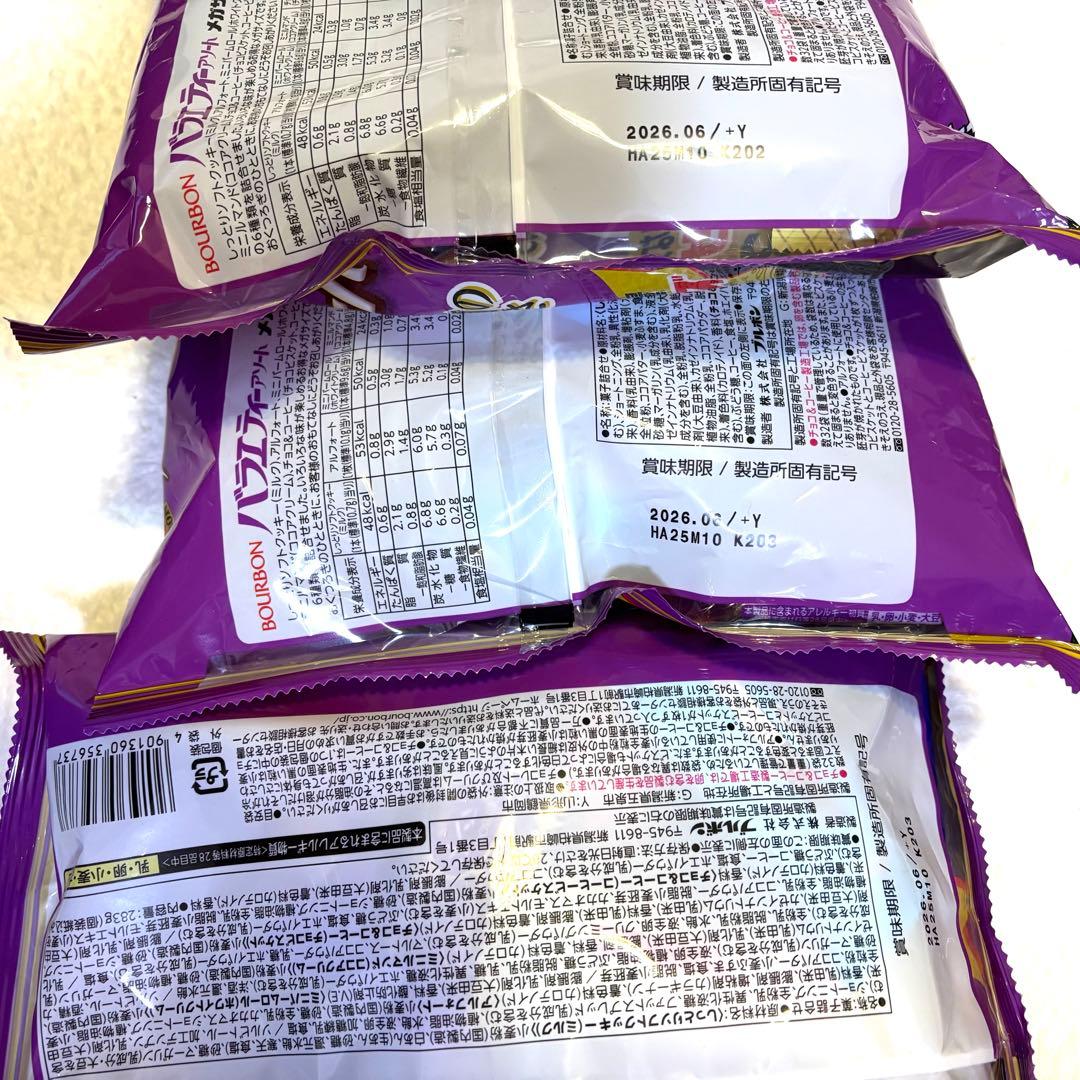 お菓子 パン まとめ売り 詰合せ